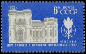 Russia #2624, Complete Set, 1962, Never Hinged