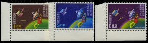 China - Republic (Taiwan) #1637-1639, 1969 Satellite, corner margin set of th...