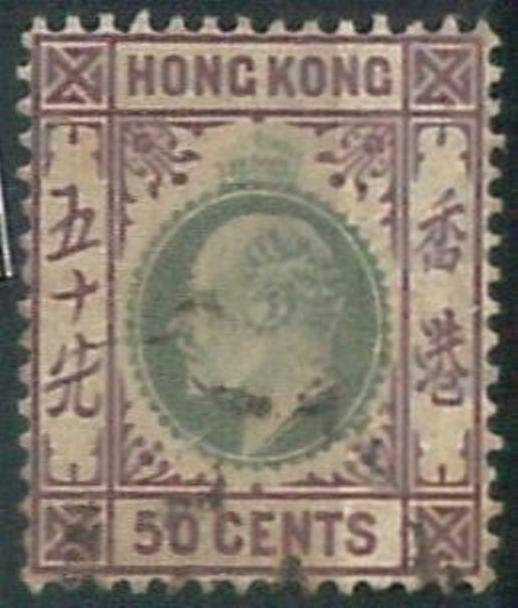 70378q -  HONG KONG - STAMPS: Stanley Gibbons #  71 -  USED