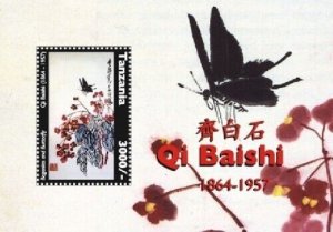 Tanzania 2007 - Qi Baishi Chinese Art - Souvenir Stamp Sheet - Scott #2510 - MNH