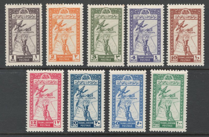 Jordan 1946 Symbols of Peace and Liberty Scott # 221 - 229 MH