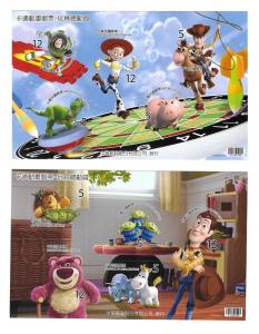 China ROC Taiwan 2012 Cartoon Animation S/S Toy Story MNH