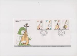 HONG KONG, 1993, MUSIC INSTRUMENT STAMP SET ON GPO FDC, FRESH