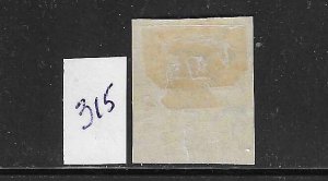 US #315 1906-08 LINCOLN 5C- IMPERFORATE- MINT HINGED
