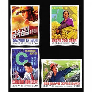 Stamps of NORTH KOREA 2020. - Works of fine art.