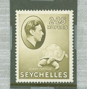 Seychelles #147v  Single