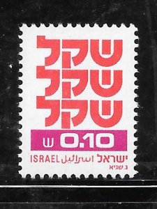 Israel #758 MNH Single