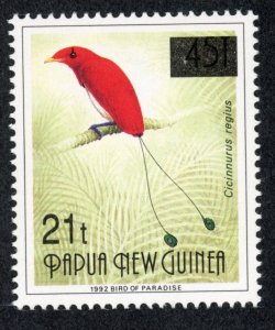 Papua New Guinea 878B MNH 1995 21t on 45T