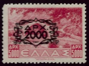 Greece SC#480 Mint F-VF SCV$52.50...Worth checking out!