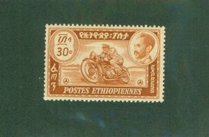 ETHIOPIA E1 MNH CV $5.00 BIN $3.00