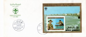 Yemen Arab Republic 1980 Sc 58a souvenir sheet-2 FDC