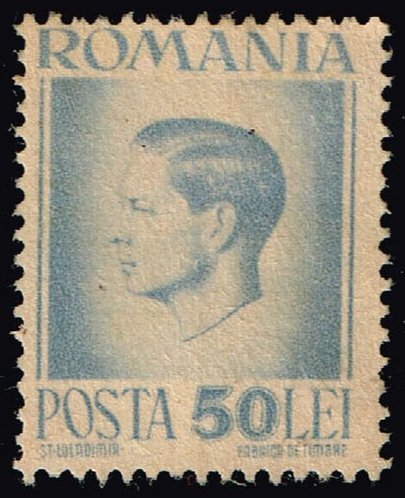 Romania #580 King Michael; Used (3Stars)