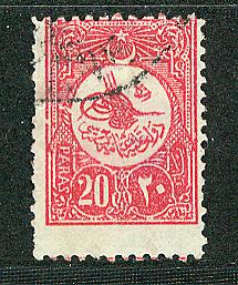 Turkey Scott # 153, used, perf 12