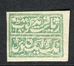 INDIA FARIDKOT 1880s-90s classic reprinted Imperf small issue unused,  green