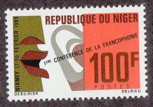 Niger Mouth & Ear (Scott 218) MNH 