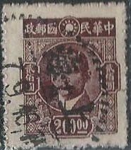 China 630 (used) $200 Sun Yat-sen, brown violet (1945)