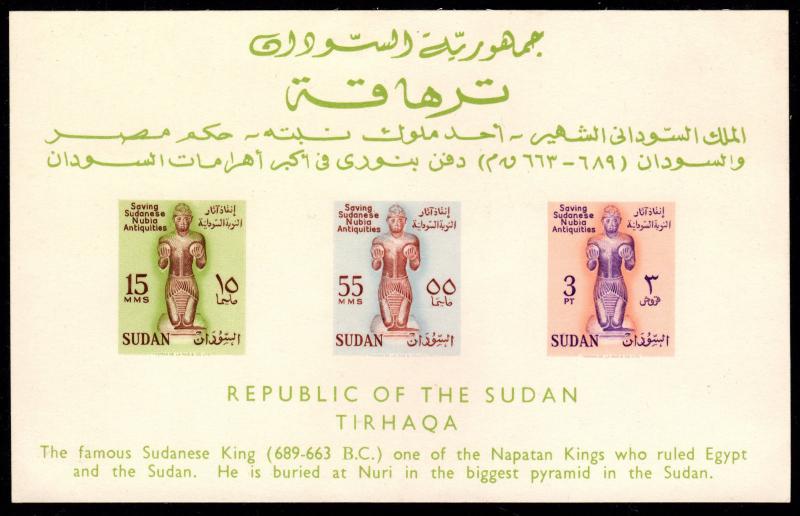Sudan - Mint Souvenir Sheet 1961 (Monuments of Nubia)