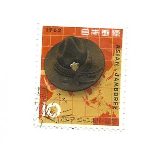 Japan 1962 - U - Scott #763 *