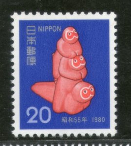 Japan 1980 Happy Monkeys Osaka Toy New Year Animal Sc 1387 MNH # 3533