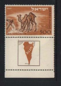 Israel #25 NH Mint With Tab