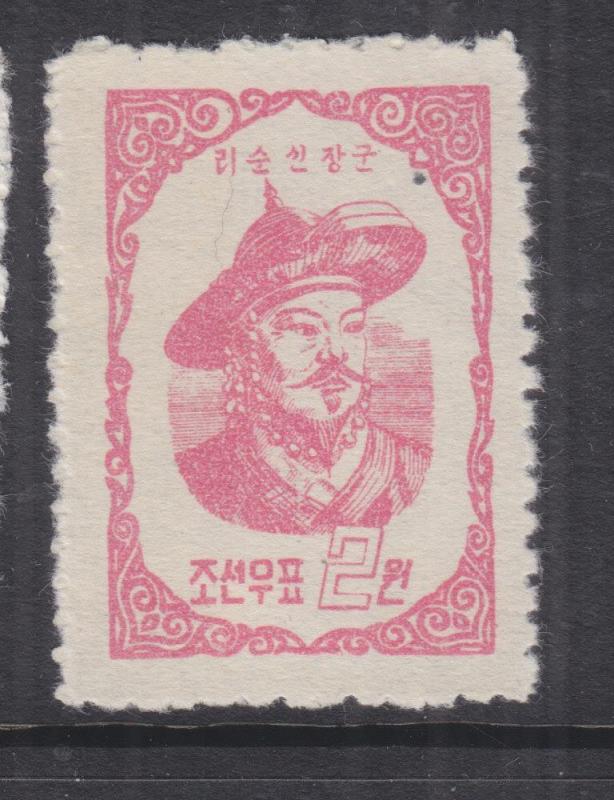 KOREA, 1955 Admiral Li Sun Sin, 2wn. Red on White, perf., mint no gum.