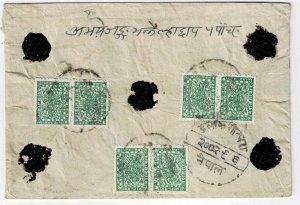 Nepal 1940's internal cover, franked Scott 45