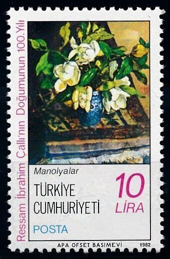 [67527] Turkey 1982 Flora flowers blumen fleur From set MNH