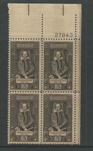 1964 USA Shakespeare Issue SC1250