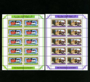 Palestine Authority #1-13 Stamp Sheets of 10 XF OG NH