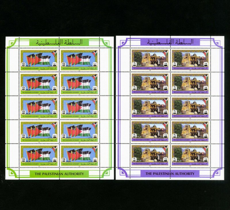 Palestine Authority #1-13 Stamp Sheets of 10 XF OG NH