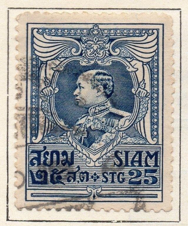 Siam Thailand 1922-26 Issue Fine Used 25s. 141182