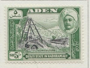 1955 British Protectorate ADEN 5s MH* Stamp A29P1F30595-