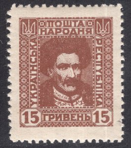 UKRAINE LOT 119