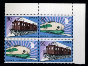 JAPAN  Scott 1513-1514a  MNH* Two Horizontal Train pairs in block format 1982