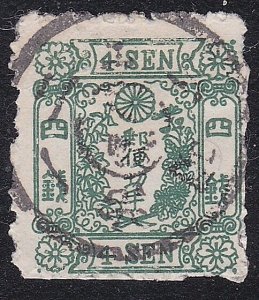 JAPAN  An old forgery of a classic stamp - ................................B2267