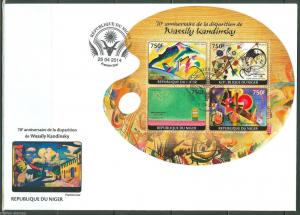 NIGER 2014 70th MEMORIAL ANNIVERSARY OF WASSILY KANDINSKY SHEET FDC