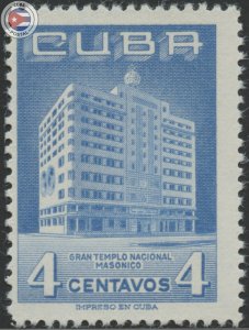 Cuba 1956 Scott 558 | MNH | CU20857