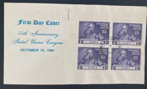 1949 Bathurst Gambia First Day Cover FDC  Universal Postal Union 75th Anniv B