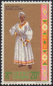 Ethiopia #575-581, Complete Set(7), 1971, Costumes, Never Hinged