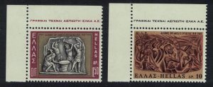 Greece 50th Anniversary of ILO 2v Corners 1969 MNH SC#940-941 SG#1099-1100