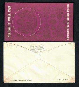 CO2r Malaysia to USA  F.D.C. & Pamphlet  Feb. 1969 Minggu Perpaduan Mutu