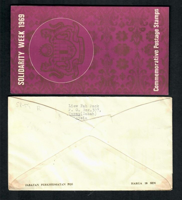 CO2r Malaysia to USA  F.D.C. & Pamphlet  Feb. 1969 Minggu Perpaduan Mutu