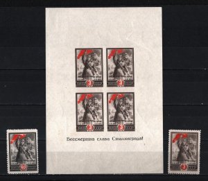 RUSSIA/USSR 1945 WWII SET OF 2 STAMPS & S/S MNH