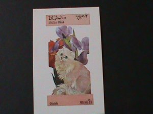 ​OMAN- BEAUTIFUL LOVELY CAT-IMPERF MNH S/S VF EST. $6 WE SHIP TO WORLDWIDE.