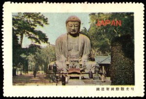 Vintage Japan Poster Stamp Japan Ministry Railways International Tourism Bureau