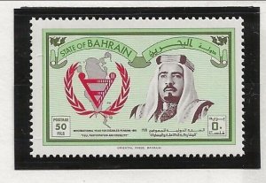 BAHRAIN Sc 278-9 NH issue of 1981 - YEAR OF THE DISABLED