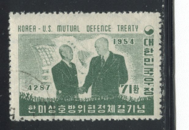 Korea 208  Used cgs (2
