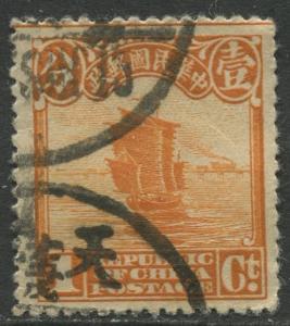 China - Scott 249 -Junks -Second Peking Printing -1923 -Used - Single 1c Stamp