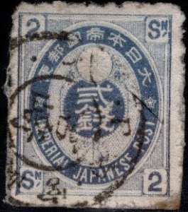 JAPAN  Scott 69 Used  stamp from 1879 still on piece