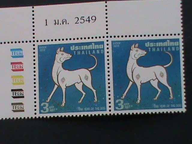 ​THAILAND-2006- NEW YEAR GREETING STAMP-LOVELY DOG MNH BLOCK OF 2 VERY FINE